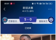 milan.com-包含欧预赛卫冕成功与否尚未可知，传奇等待诞生的词条