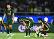 米兰体育官网-国安主场遭逆转，华夏幸福客场大胜终结三连败