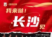 milan.com-亚洲杯篮球锦标赛即将开幕，各队备战状态良好