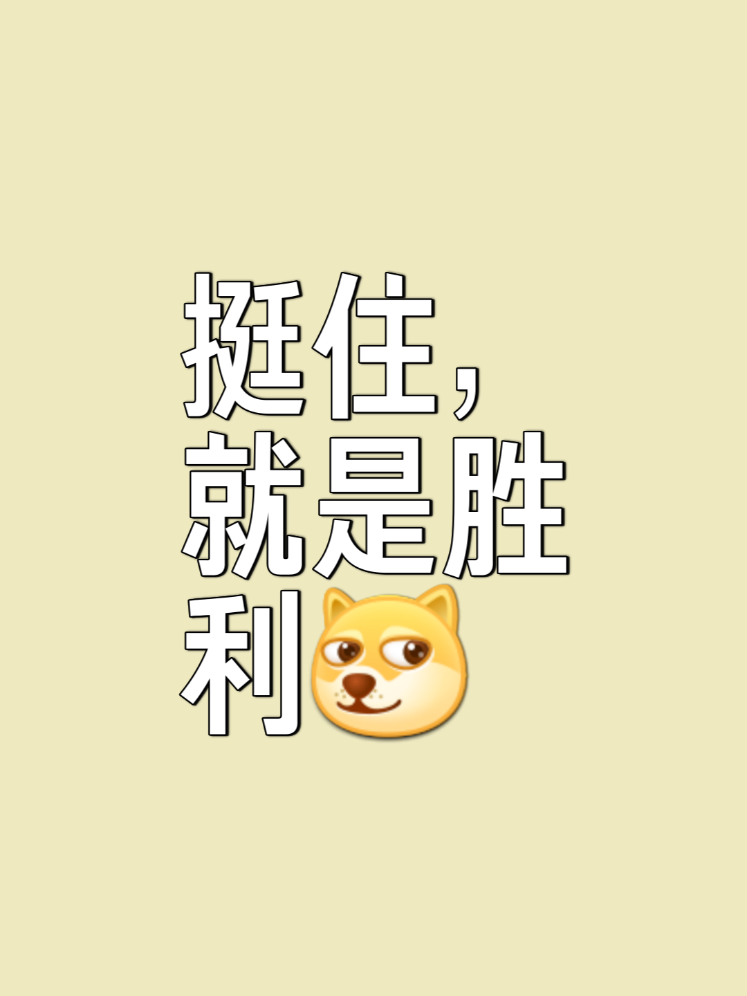 对手拼尽全力却难分胜负，胜负难定