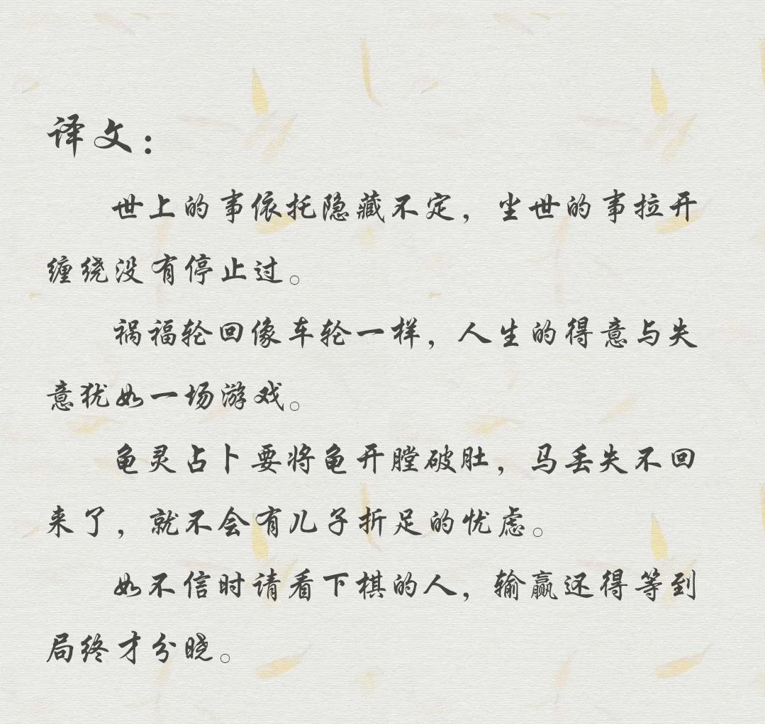 对手拼尽全力却难分胜负，胜负难定