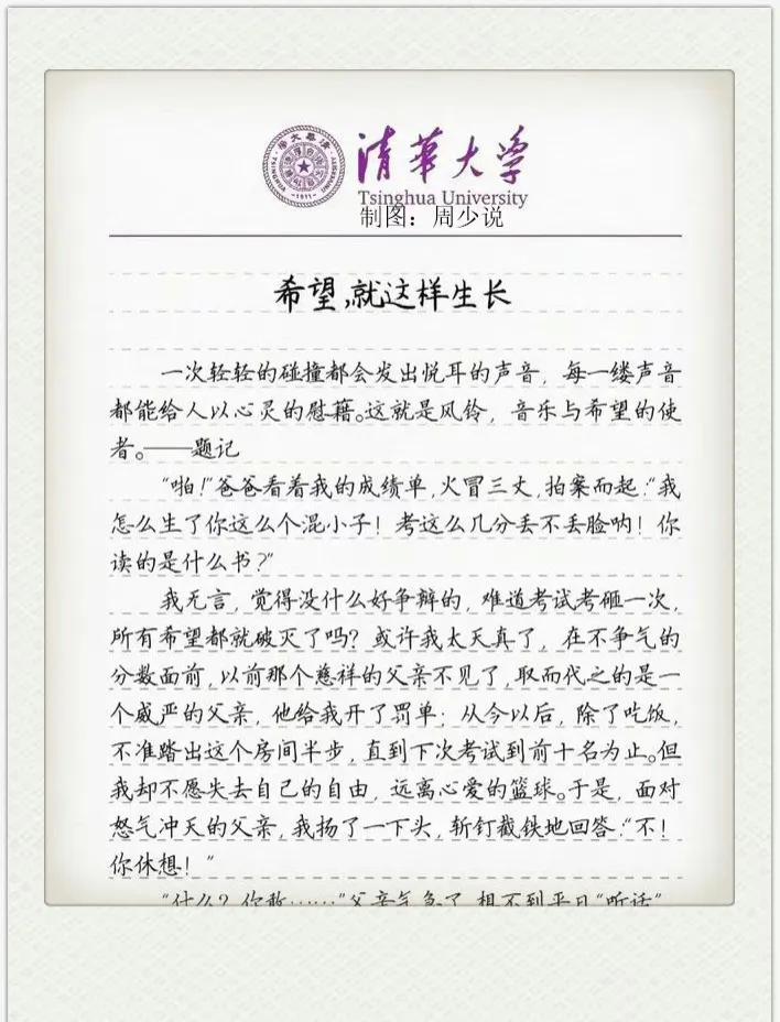 希望这些改写的标题符合您的要求