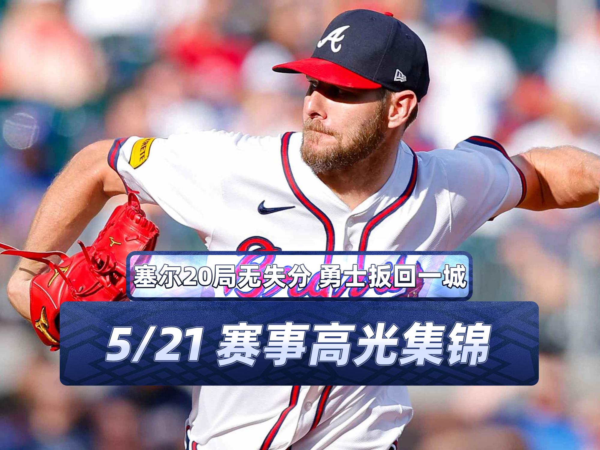 包含印度队完胜马来西亚队，马琳高光表现的词条